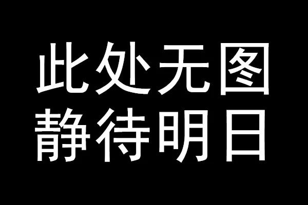 【培训学习】强化算量水平 提升团队业务能力