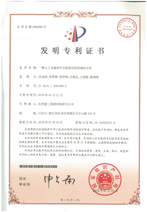【企业荣誉】三项zhuanli、三个“西湖杯”……最近杭九游会·J9-官网真的很skr！
