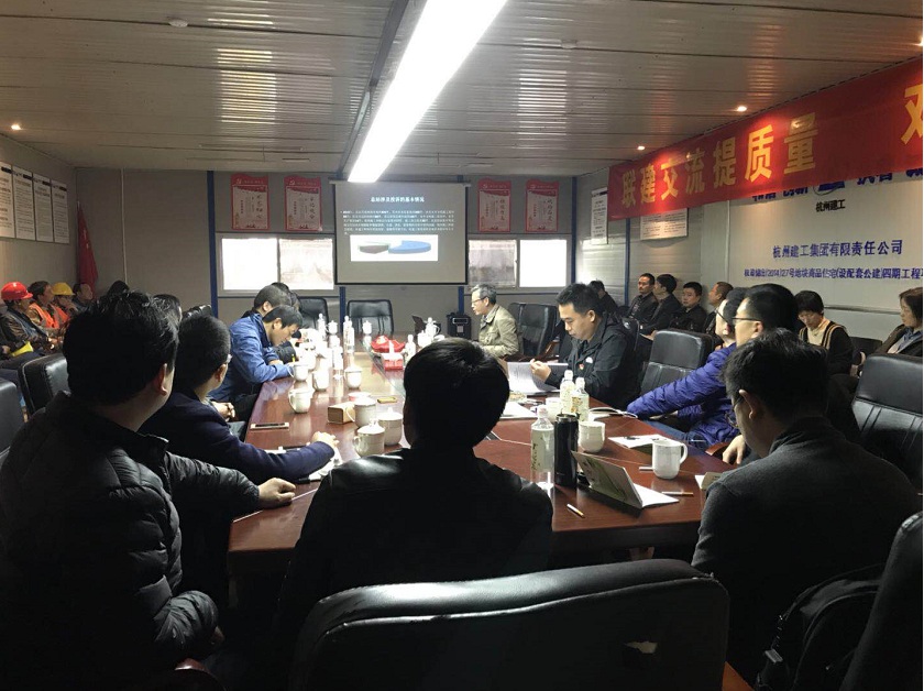 【党群园地】联建交流提质量   对症预防安民心 ——集团杨柳郡四期项目党支部与市质安监总站第一党支部开展3?15党建联建活动