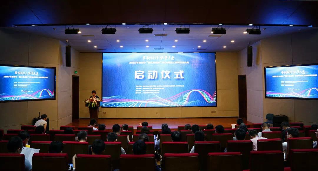 【企业荣誉】以BIM技术践行信息化建设 促进建筑业高技能人才发展——杭九游会·J9-官网在“浙江新盛杯”BIM建模工程师技能竞赛中喜获佳绩
