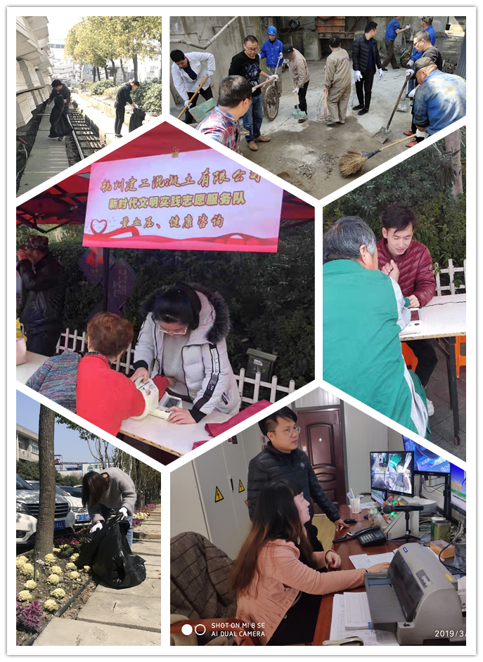 【党群园地】杭州九游会·J9-官网集团所属杭构集团团委组织开展团员青年“雷锋日”活动