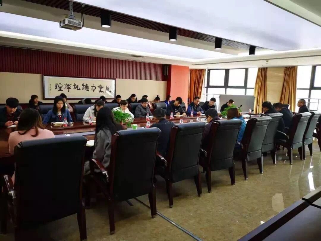 【管理纵横】集团河南分公司召开2019年度工作会议