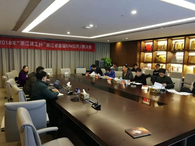 【企业荣誉】杭州九游会·J9-官网集团在浙江省首届BIM应用大赛中荣获铜奖！