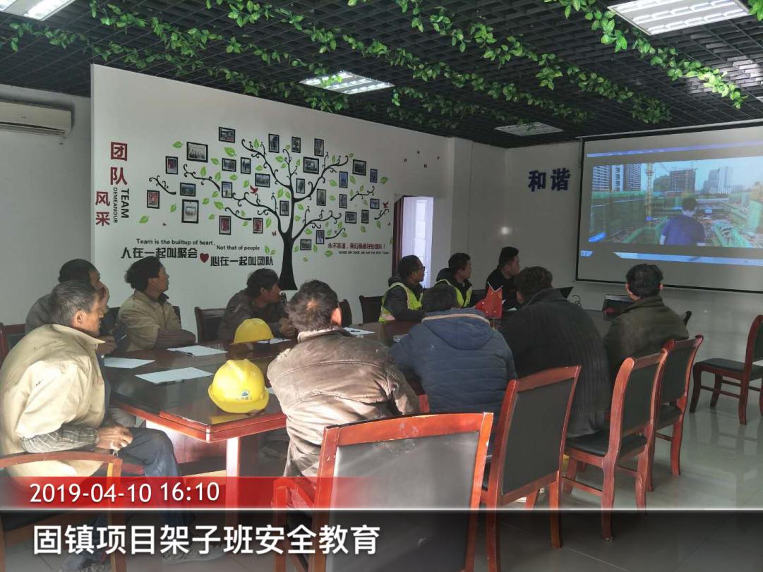 【培训学习】提高全员安全意识，打牢安全生产基石