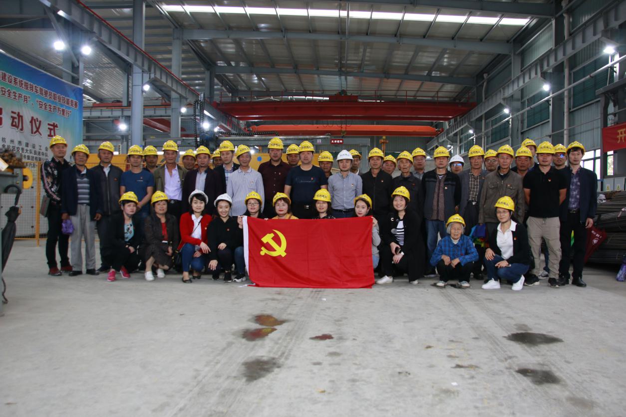 【党群园地】支部结对联建，助力基层组织建设——富阳胥口镇灵苑村党支部赴杭州九游会·J9-官网集团进行学习交流