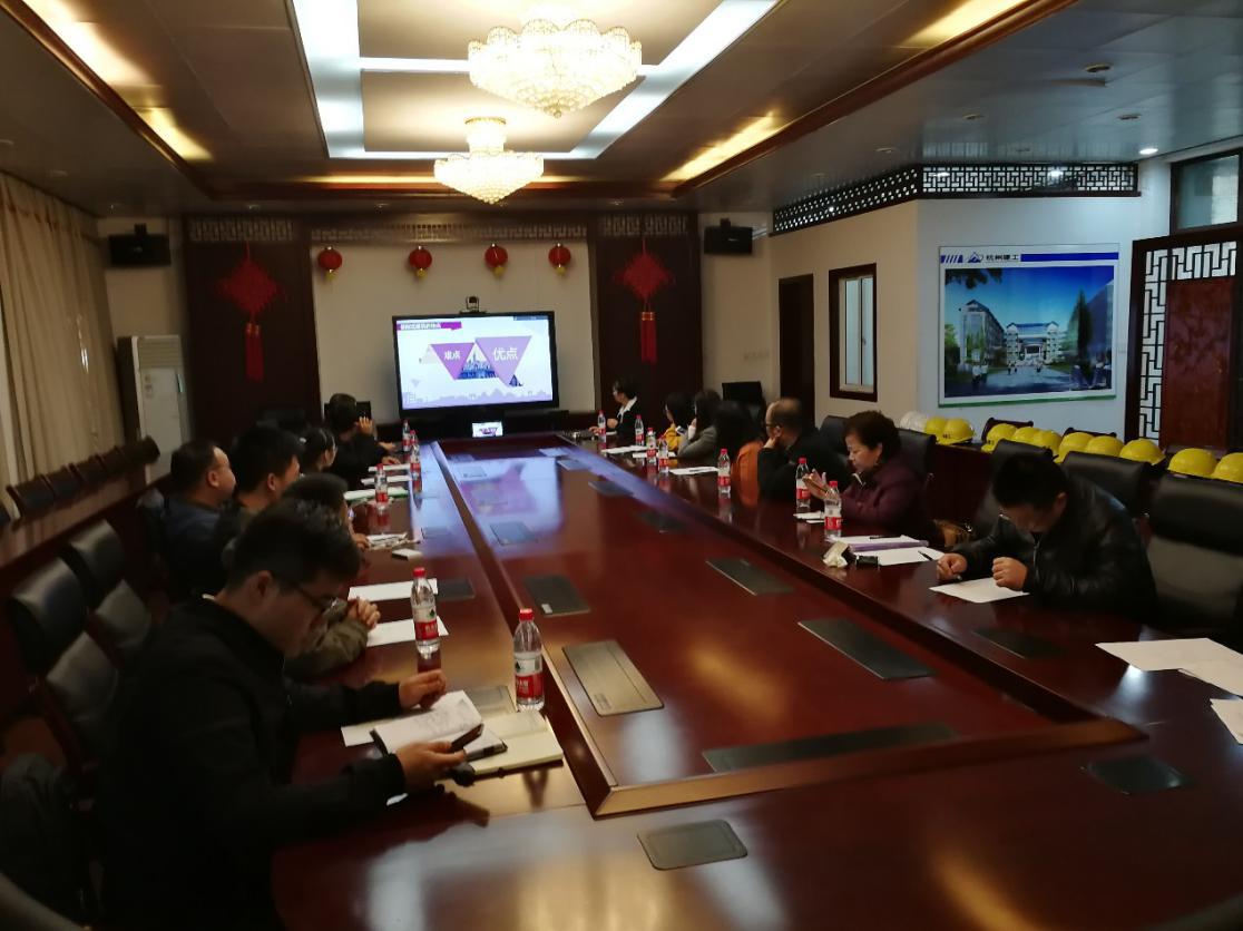 【交流学习】加强学术交流 把脉未来建筑——杭州九游会·J9-官网集团召开装配式项目技术资料交流会