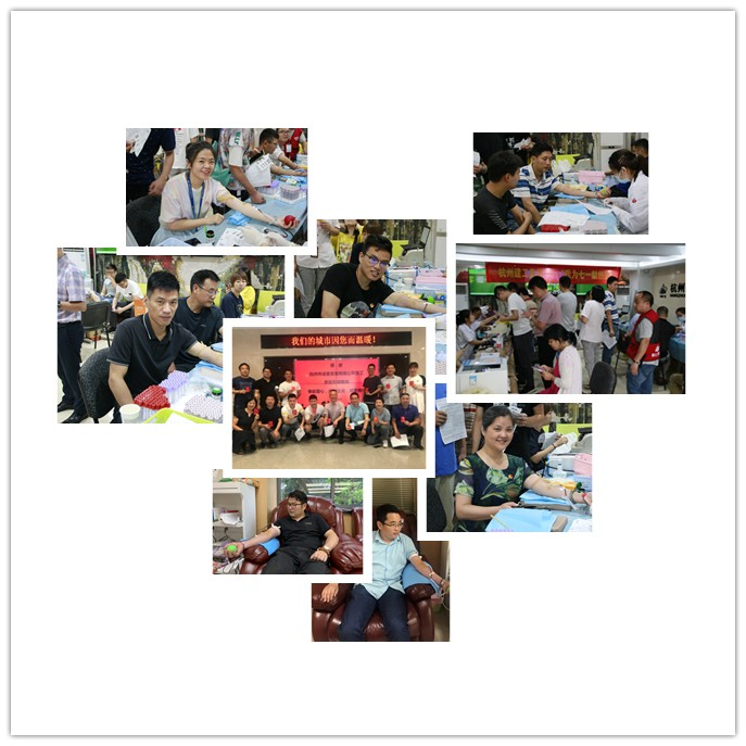 【党群园地】不忘初心为人民  我为七一献热血——杭州九游会·J9-官网开展“纪念建党98周年无偿献血活动”
