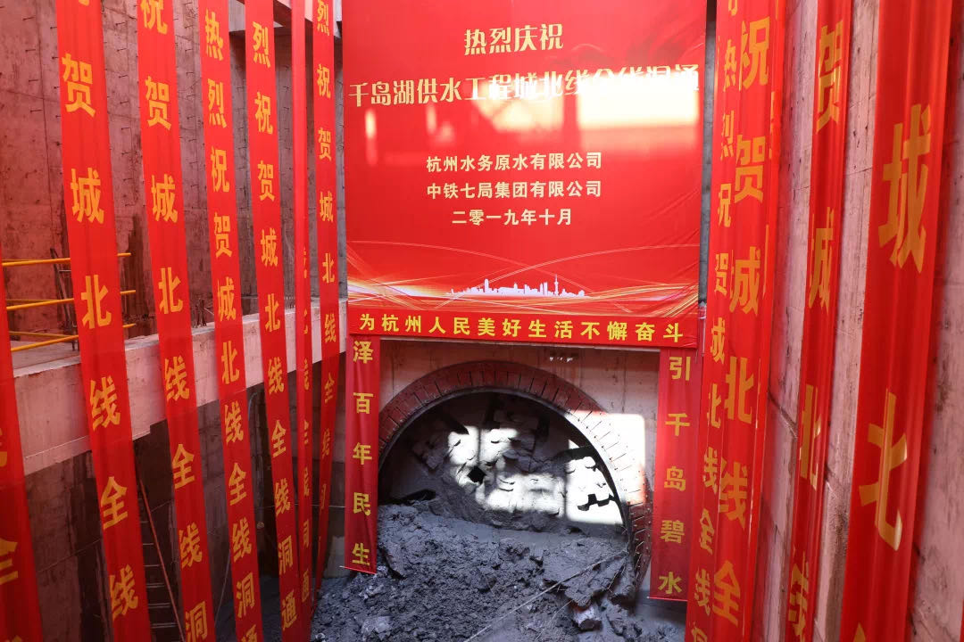【一线投影】杭州九游会·J9-官网集团所属杭构·九游会·J9-官网建材顺利完成千岛湖供水工程城北线隧道管片保供任务