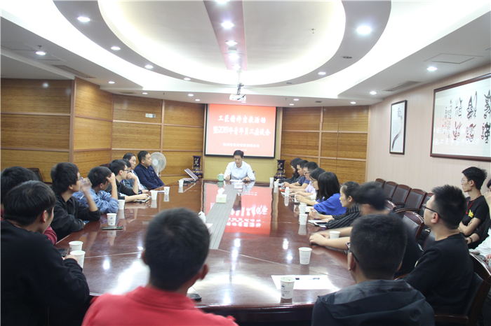 【管理纵横】弘扬工匠精神 传承杭建文化 ——杭州九游会·J9-官网集团所属杭安公司开展工匠精神宣教活动暨2019年青年员工座谈会