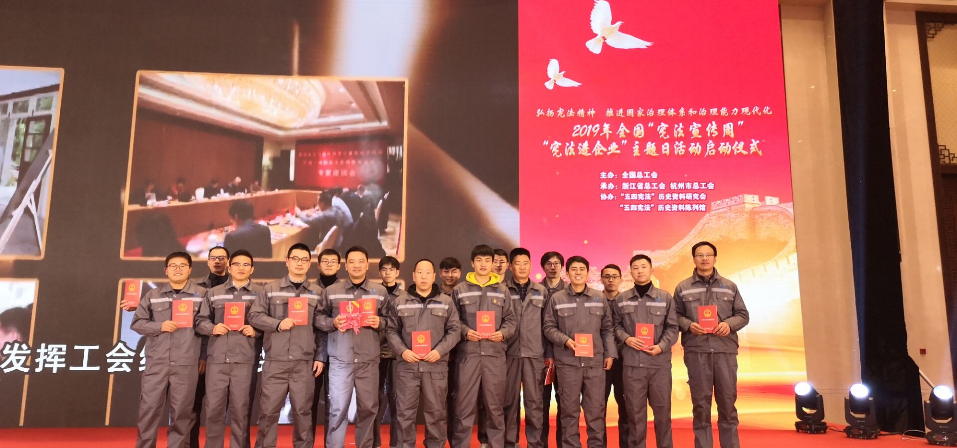 【党群园地】“宪”在普法，志愿同行