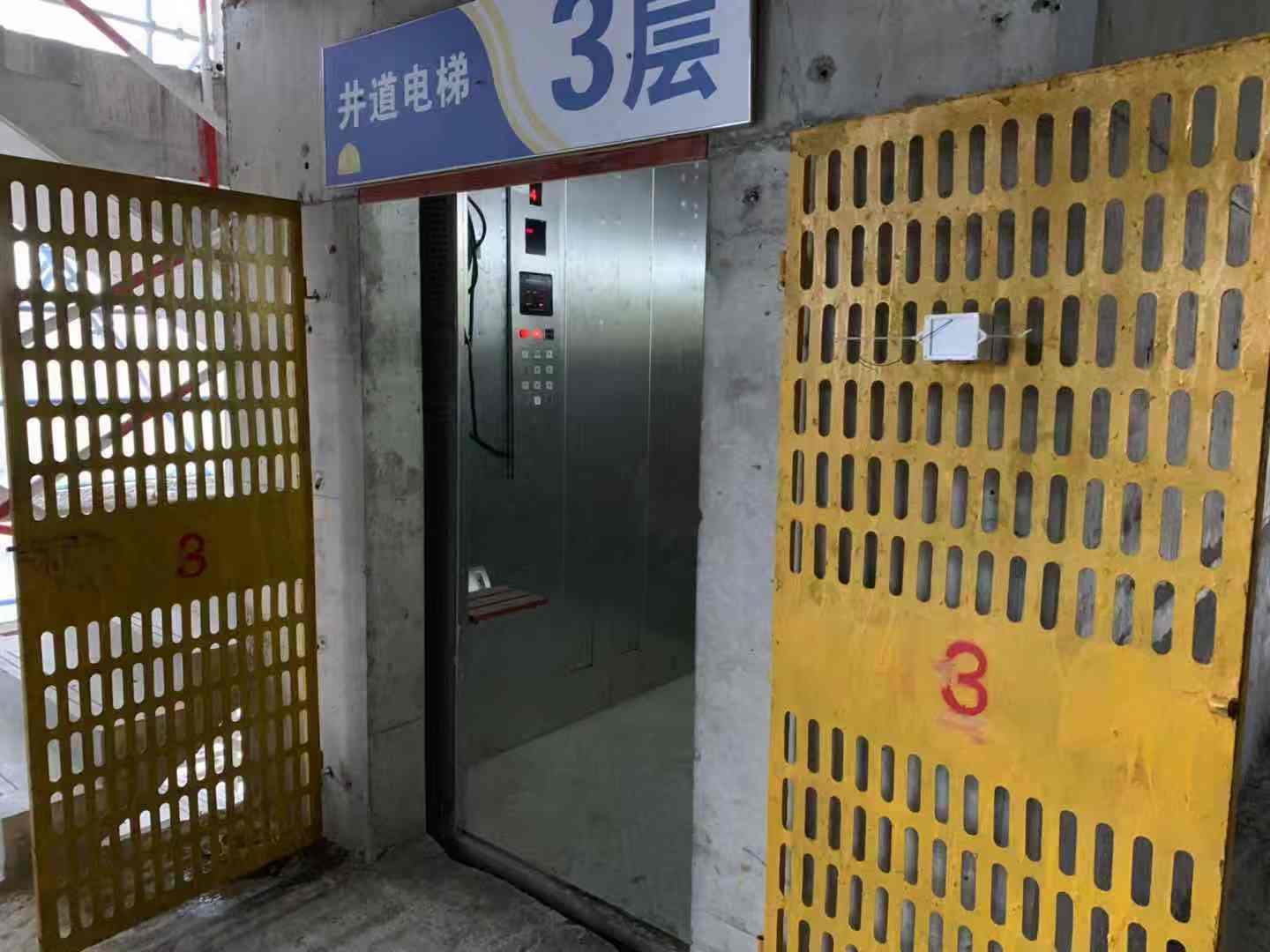 【一线投影】采用新设备  为安全生产‘’保驾护航 ”——固镇碧桂园项目20楼采用新式施工升降机