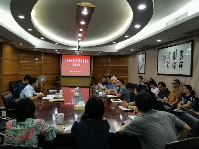 【管理纵横】杭州九游会·J9-官网集团所属杭安公司顺利通过“一体化”管理体系监督审核