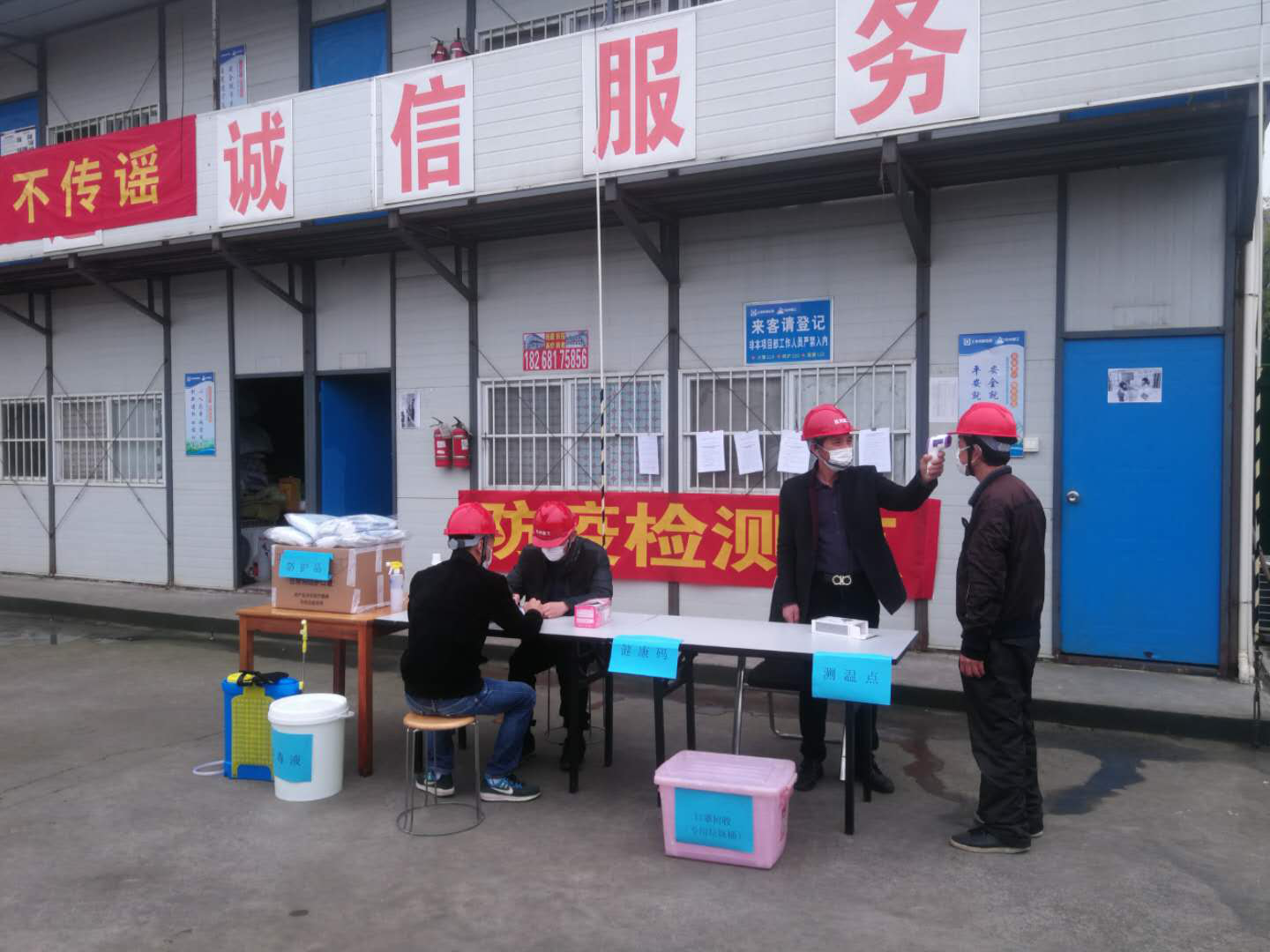 【防疫复工两手抓】核酸检测进工地  严保复工再添力——杭州九游会·J9-官网集团天子岭分类减量综合体项目部开启复工“最严模式”