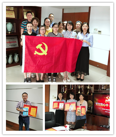 【党群园地】初心不忘，热血难凉，99如一！