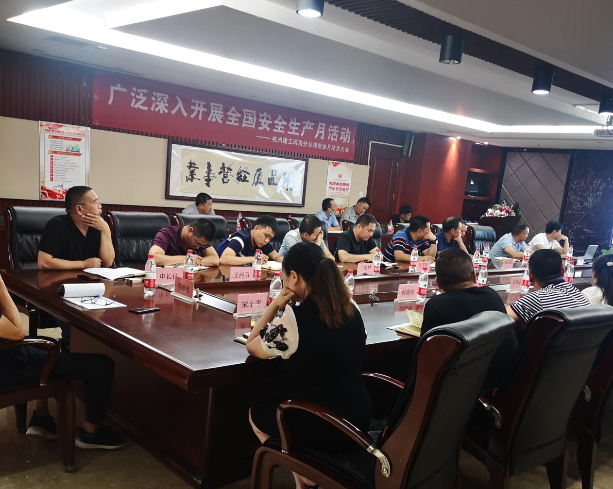 【安全生产月】安全生产月，我宣誓，我承诺！