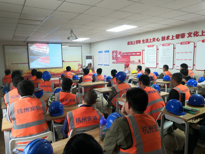 【培训学习】安全生产、质量管理培训课堂进工地