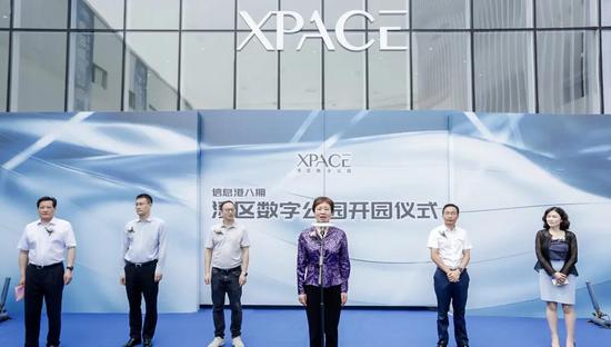 [一线投影]萧山再添新地标  旧工厂变创意园——萧山信息港小镇八期暨湾区数字公园开园