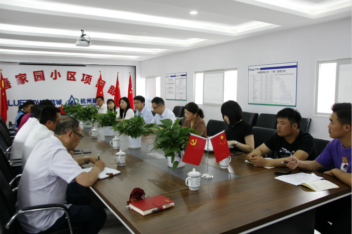 【党群园地】打造红色工地  助推项目建设——嘉善和善家园小区项目部举行红色工地启动会暨“三方”党建联建签约仪式