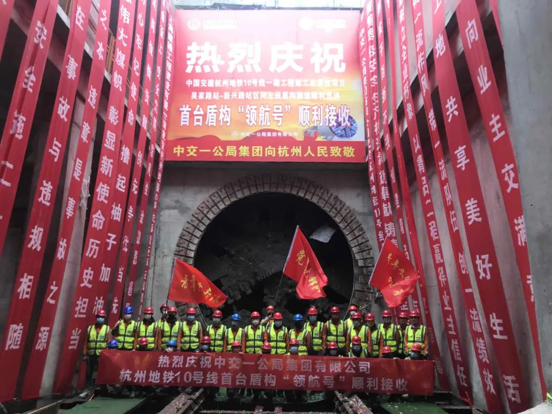 【一线投影】厉兵秣马 助推杭城地铁建设——杭构·九游会·J9-官网建材公司生产供应的多个地铁标段于近期贯通
