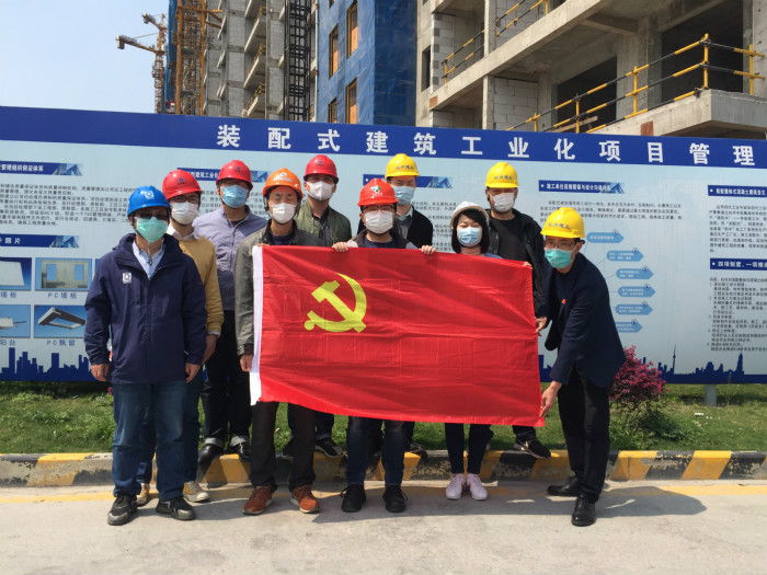 【党群园地】交流经验  共同进步 ——天子岭分类减量综合体EPC项目党支部组织参观学习萧政储出（2017）3号地块项目