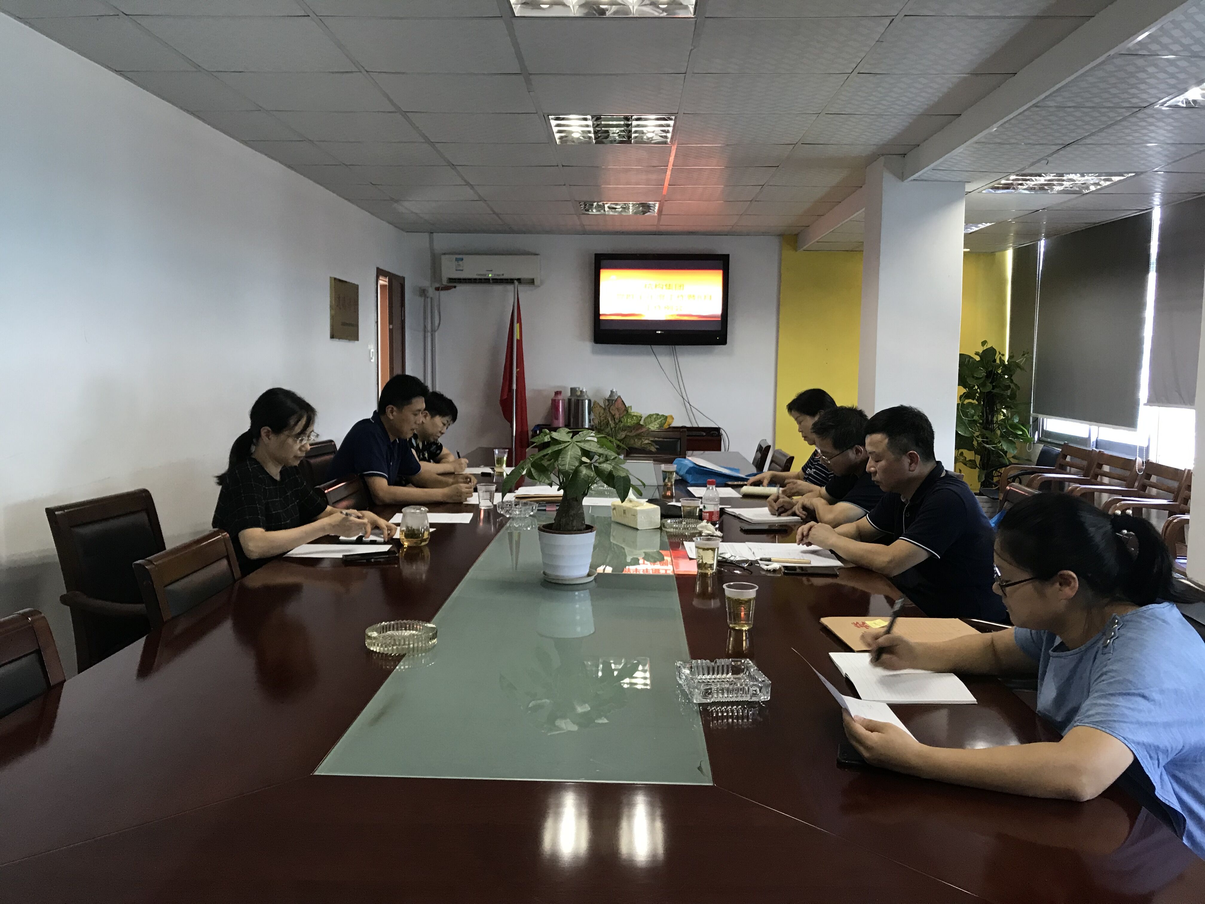 【党群园地】杭州九游会·J9-官网集团所属杭构集团2020年半年度党群工作会议顺利召开
