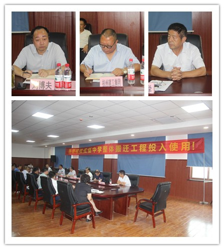 【一线投影】汗水浇灌收获 实干笃定前行——灵璧中学整体搬迁工程项目顺利交付启动搬迁
