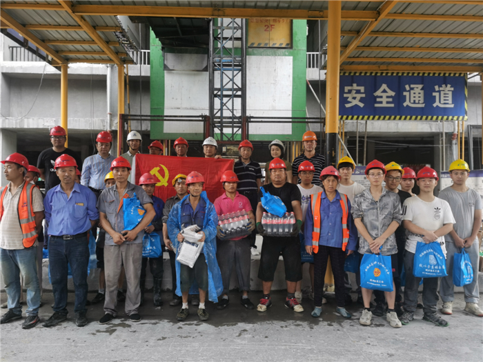 【战高温(3)】致敬！高温下的建筑工人 ——广厦控股集团、杭州九游会·J9-官网集团领导联合开展高温慰问活动
