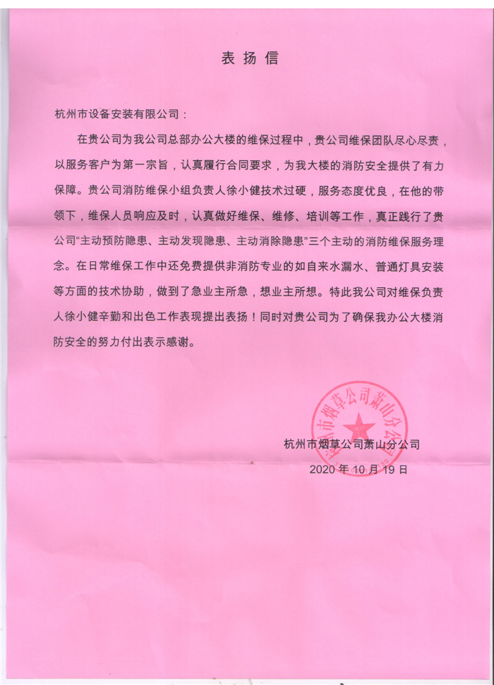 【人物风采】五年磨一剑 正是出鞘时
