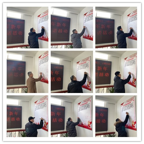【安全生产】书写的是姓名 灌输的是意识 全员承诺“平安2021” 助推企业“高质量”发展