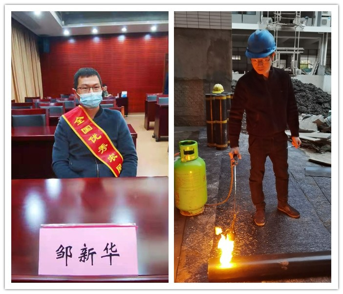【榜样人物】杭州市“五一”劳动奖章、“杭州市建设工匠”获得者邹新华参加全国农优秀民工和农民工工作先进集体表彰大会