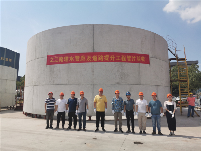 【一线投影】杭构·九游会·J9-官网建材公司顺利通过之江路输水管廊盾构管片试生产验收