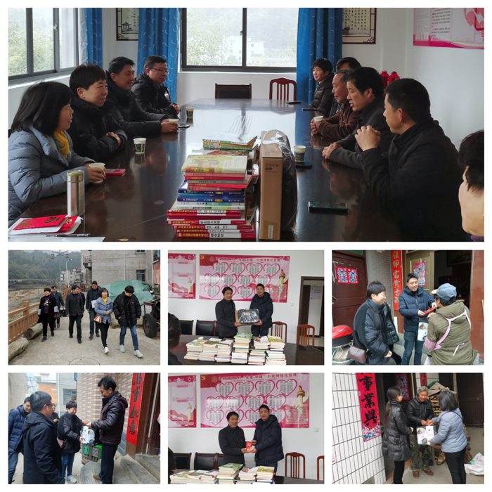 【关怀慰问】守初心送温情 谋发展共致富——杭构集团走访慰问“文明共建结对村”