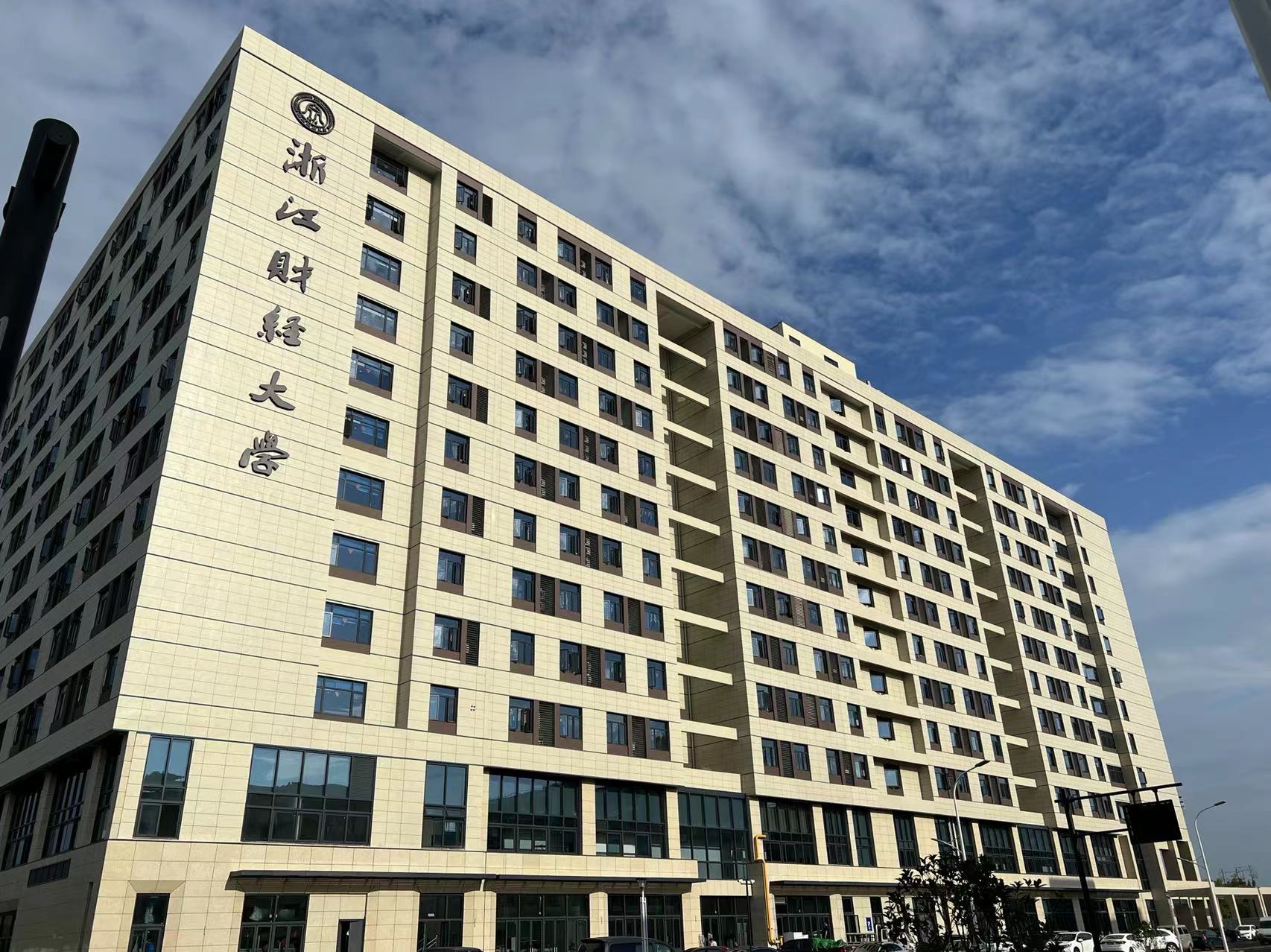 【一线投影】浙江财经大学下沙校区顺利交付使用