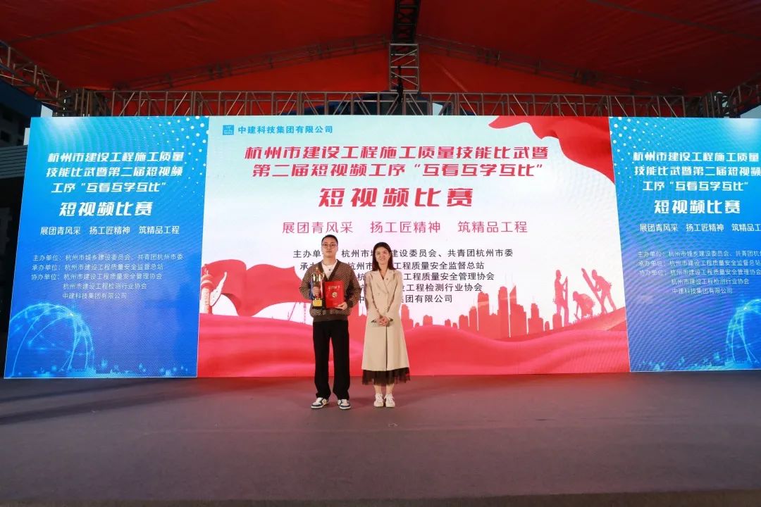 【企业荣誉】杭州九游会·J9-官网集团在第二届短视频样板工序“互看互学互比”短视频比赛荣获一等奖！