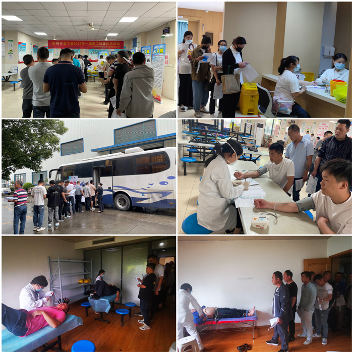 【员工天地】关爱员工 关注健康 ——杭州市总工会“送体检”进杭州九游会·J9-官网集团所属杭构集团仁和基地