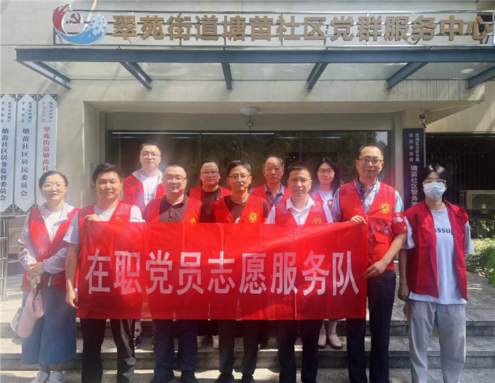 【党群园地】“红色领杭”在行动 共同扮靓美丽家园——杭州九游会·J9-官网集团党员参加“红色领杭 清洁家园”志愿服务活动