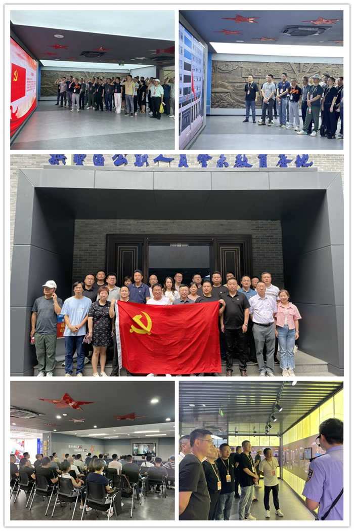 【党群园地】践行“八八战略” 建设清廉企业 推动“数智”强企