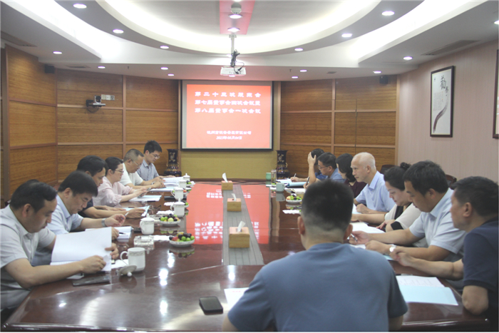 【重大会议】聚焦既定目标 再绘美丽蓝图为实现三年发展规划而奋斗 | 杭安公司召开第二十三次股东会、七届四次暨八届一次董事会