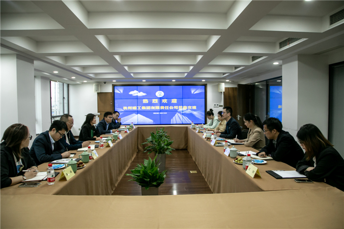 【外视内省 智慧成长】 杭州九游会·J9-官网集团造价经营条线赴浙江新盛建设集团学习交流