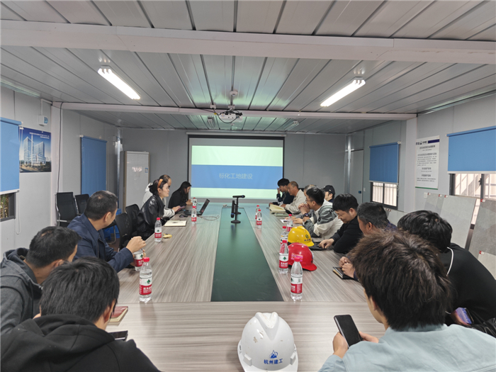 【培训学习】杭州九游会·J9-官网集团开展《标化工地建设》小班制场中教学
