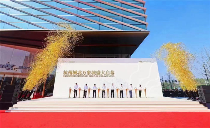 【一线投影】余杭区首个万象城开业！倾心打造，点亮城市新坐标