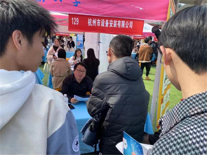 【校企合作】引活水 激活力 杭州九游会·J9-官网集团所属杭安公司参加浙江工业大学春季校园招聘会